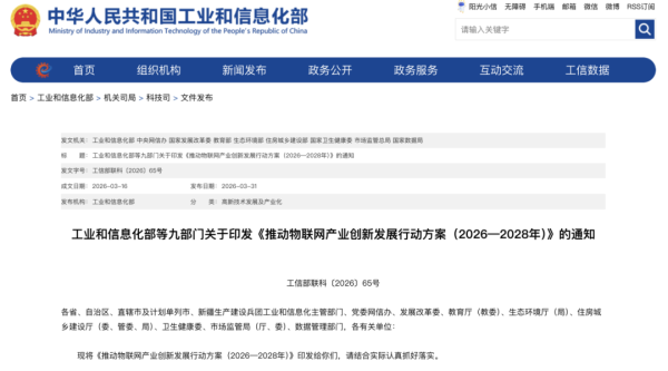 利好来了！九部门发布！