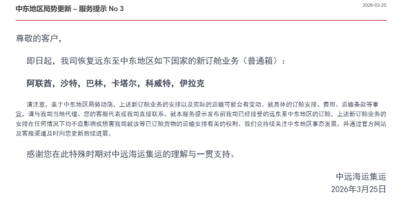 云汉芯城：第一季度净利预增139.4%—164.6%