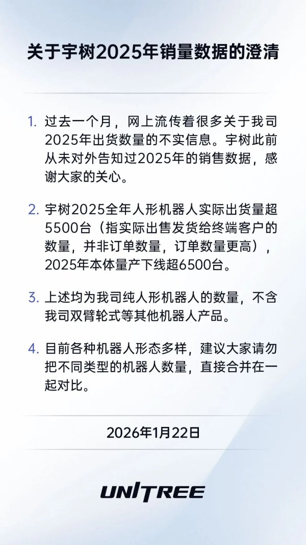 中科曙光业绩快报：2026年一季度净利润2.25亿元 同比增长20.88%