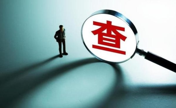 湖北省政府国资委原副主任刘志田接受审查调查