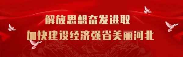 保定发布支持人工智能OPC创新发展若干措施