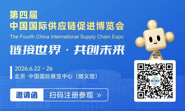 中国—巴布亚新几内亚商业圆桌会在广州成功举办