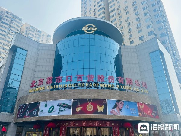 海量财经｜贵金属价格波动之后：多家银行提示理性投资、加强风险防范