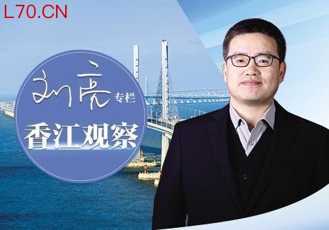 【香江观察】琼港合作机遇多