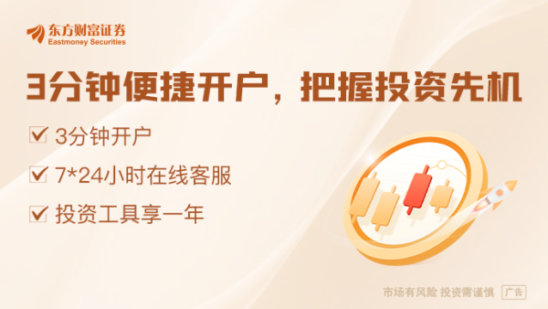 券商批量调整股票评级！来看详情