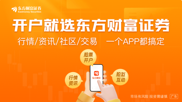 国家发改委发声！事关“AI+”基础设施投资、扩大内需