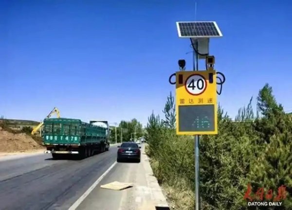 出行更安心！新荣区在重点路段安装10套雷达测速提示设备