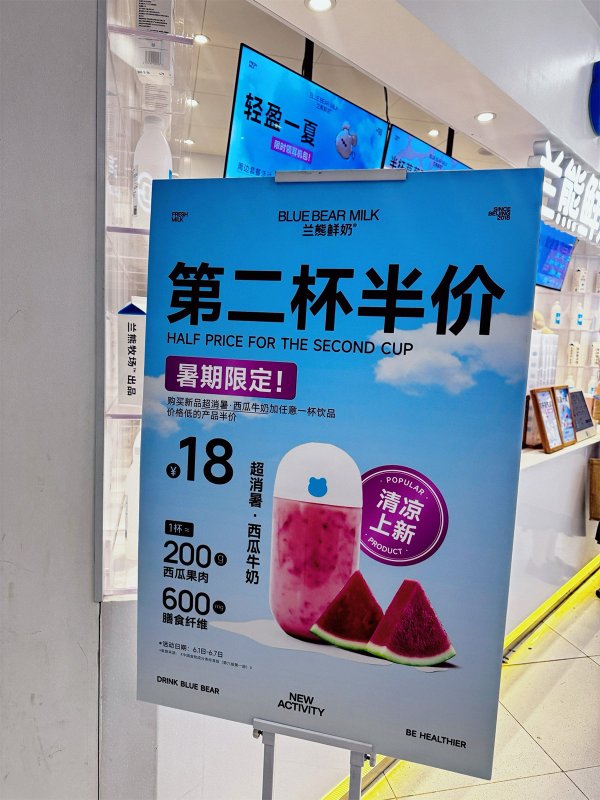 相当于“第二杯半价”的三责险，为何有人就是不买？