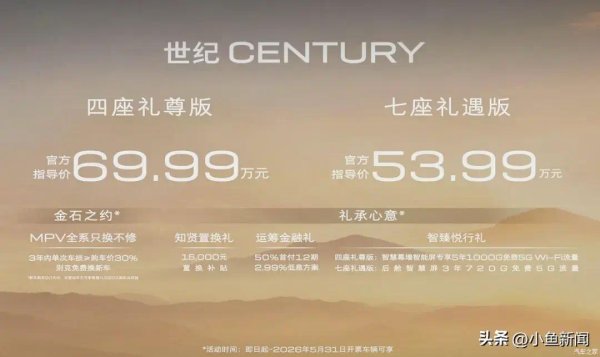 2.0T+9AT+48V轻混，前后独立悬架，2.5米巨幕银翼光毯，大气