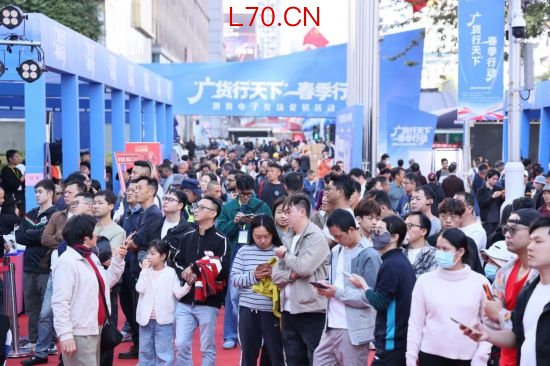 “中国电子第一街”火爆专场折射粤港澳大湾区经济潜力