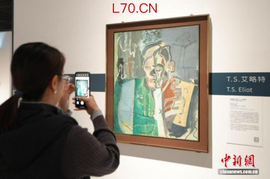 上海博物馆举办肖像与名迹展 回望莎士比亚等英国文学巨匠