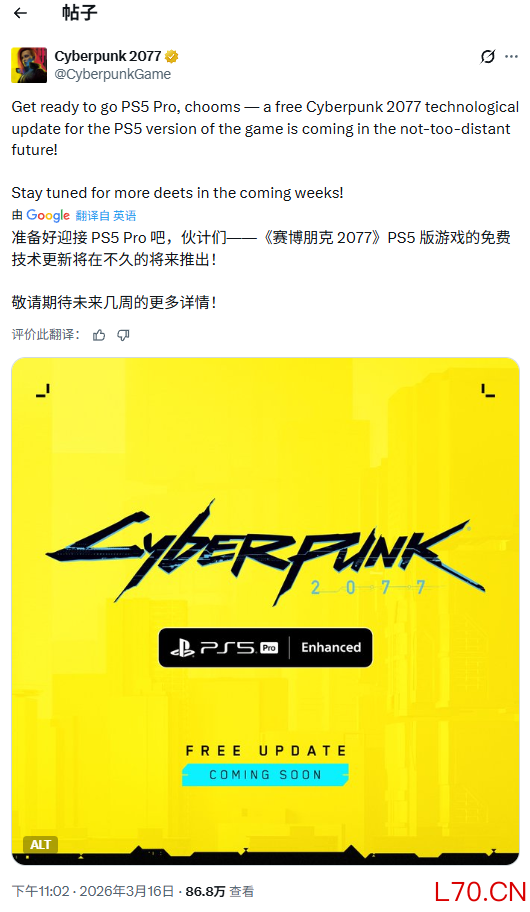 分析师：《巫师3》新DLC或于9月发售以避开《GTA6》