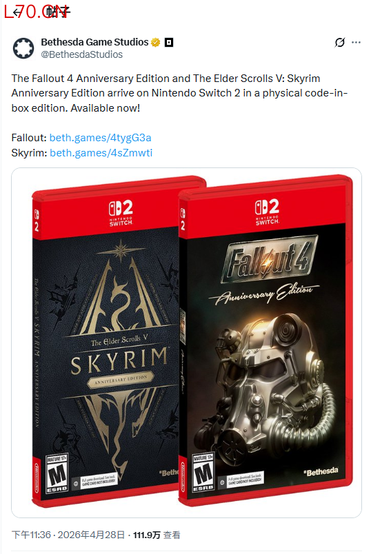 《辐射4》与《上古卷轴5》Switch2实体版仅含下载码 玩家嘲讽