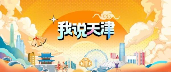 杨柳青灯展，光影里的中国年 扫码阅读手机版