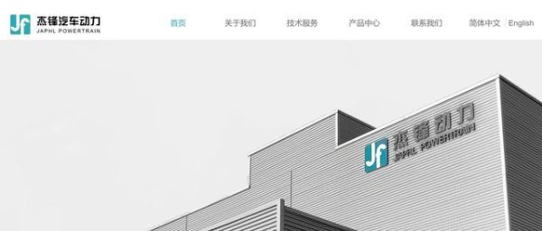 鸠江这家企业，将在北交所上市