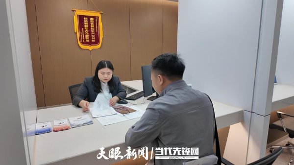 精准服务强保护 知识产权助力贵州产业创新发展