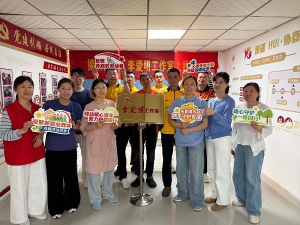合肥市滨湖世纪社区为外卖小哥李爱明成立工作室