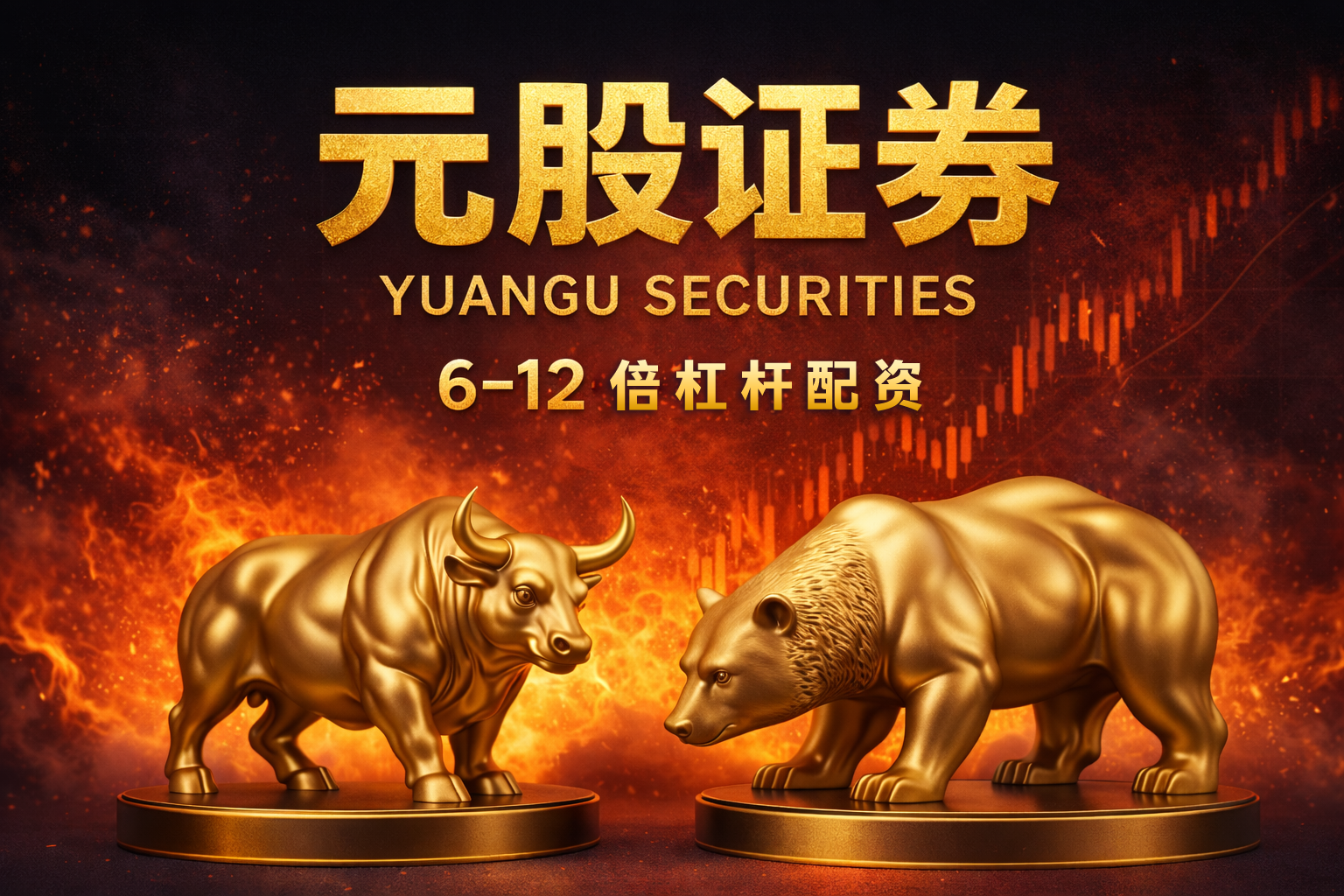 和讯投顾高璐明：又要变盘！向上向下？