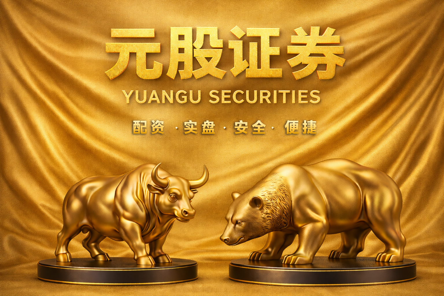 上调“折算率”，这些券商又有行动！