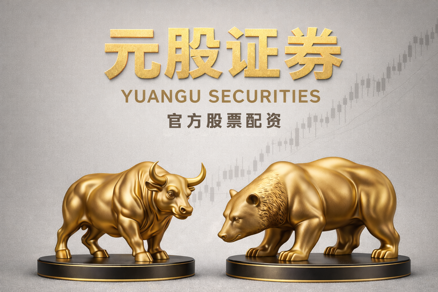 证监会密集问计市场各方 “十五五”资本市场改革路线渐明